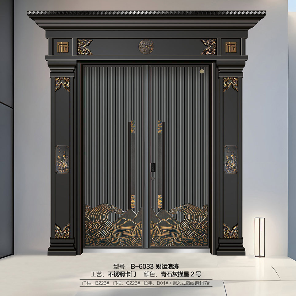  B-6033财运浪涛